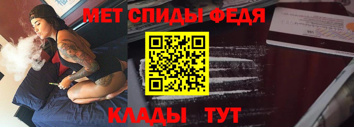 Амфетамин Premium Ачхой-Мартан