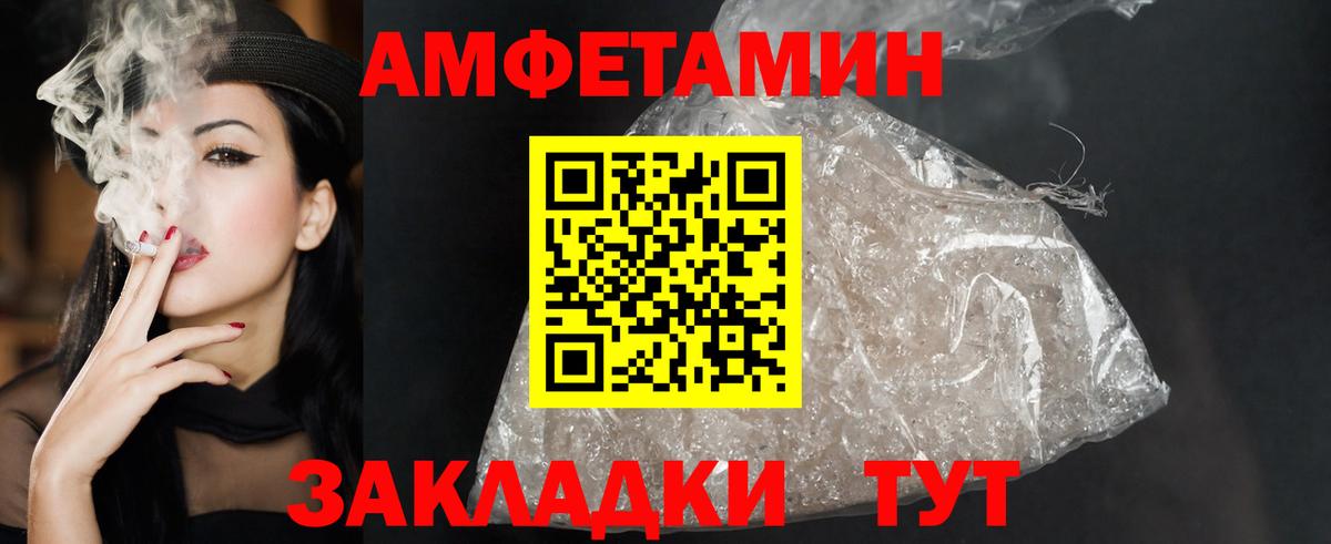 маркетплейс клад  Вход с VPN  OMG ссылки  Ачхой-Мартан  Amphetamine  АМФ Розовый 