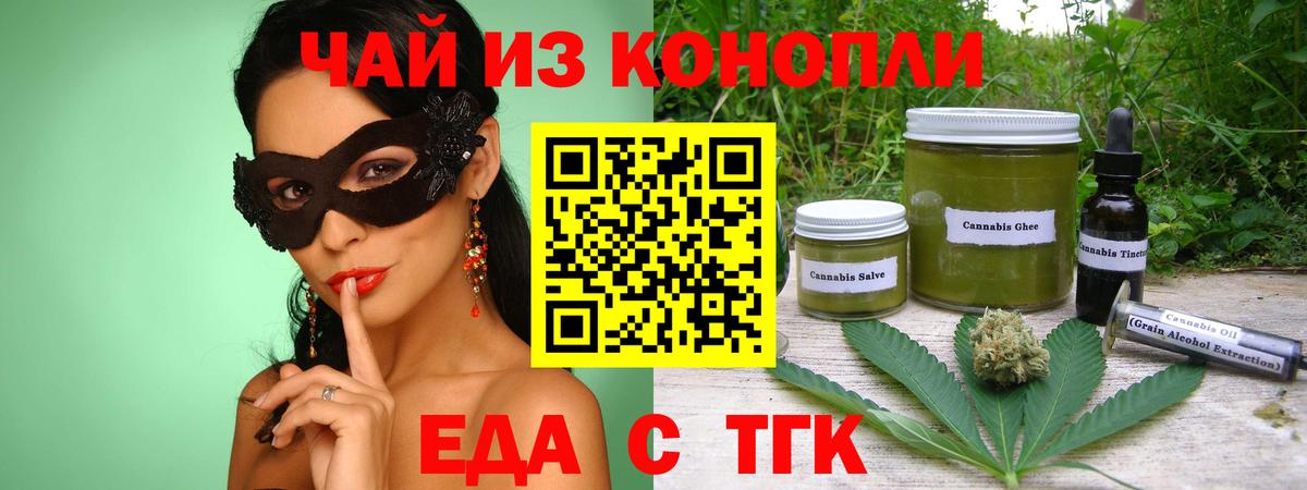 Где продают наркотики?  МЕФ   COCAIN  Метадон  Гашиш  Конопля  Вход с VPN  Ачхой-Мартан  Alpha PVP СК  