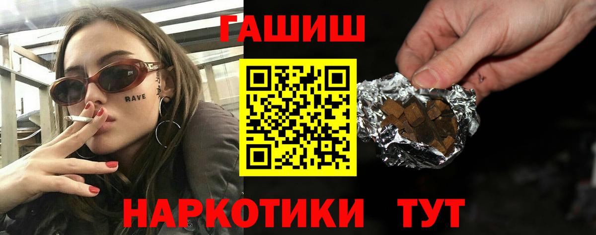 ГАШ Изолятор Ачхой-Мартан