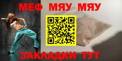 амфетамин Апшеронск