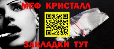 амфетамин Апшеронск