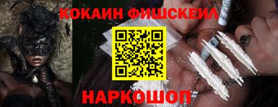 амфетамин Апшеронск