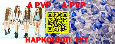 амфетамин Апшеронск