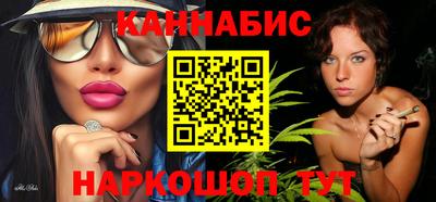 дистиллят марихуана Аргун