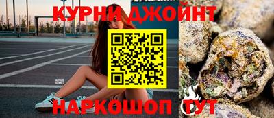 дистиллят марихуана Аргун