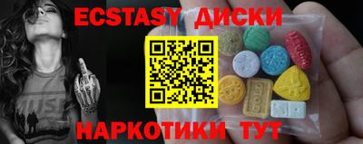 MDMA Апрелевка