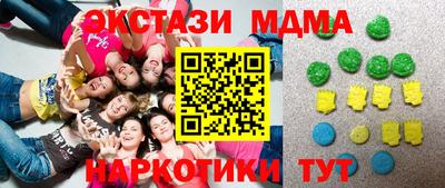 амфетамин Апшеронск