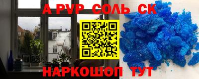 амфетамин Апшеронск