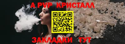 амфетамин Апшеронск