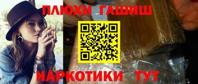 амфетамин Апшеронск