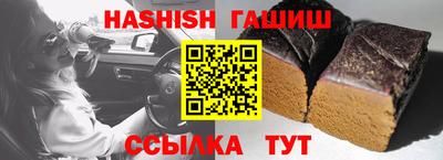 амфетамин Апшеронск