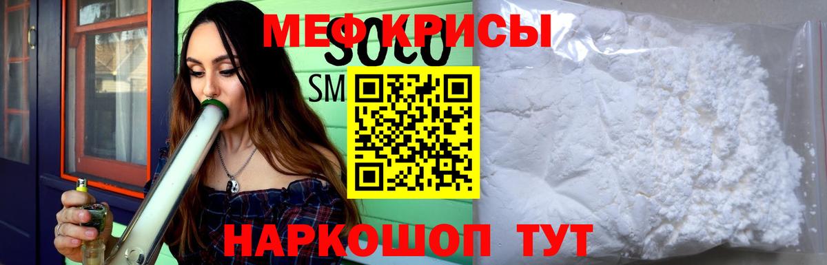 Ачхой-Мартан  цены   Меф  МЯУ-МЯУ VHQ  Вход с VPN  Мефедрон  Меф мяу мяу 