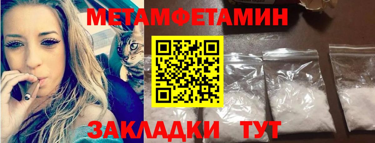 Первитин пудра  Вход с VPN  Первитин пудра  Ачхой-Мартан 