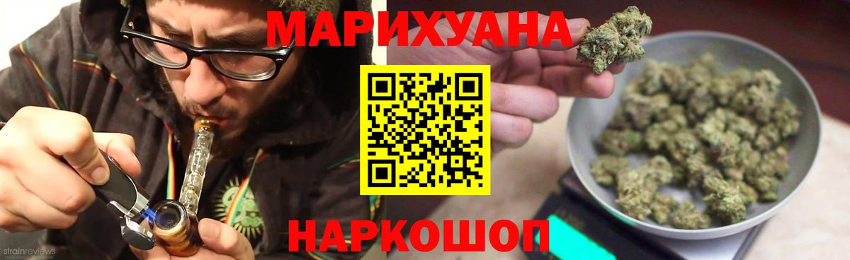 Канабис Bruce Banner Ачхой-Мартан