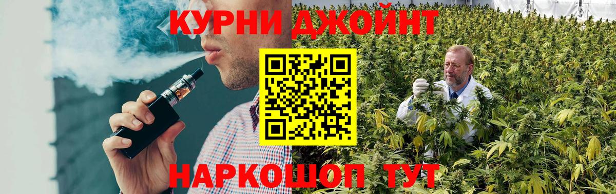 Ачхой-Мартан  Бошки Шишки марихуана  Конопля конопля  МАРИХУАНА Amnesia  Вход с VPN  Шишки марихуана сатива 